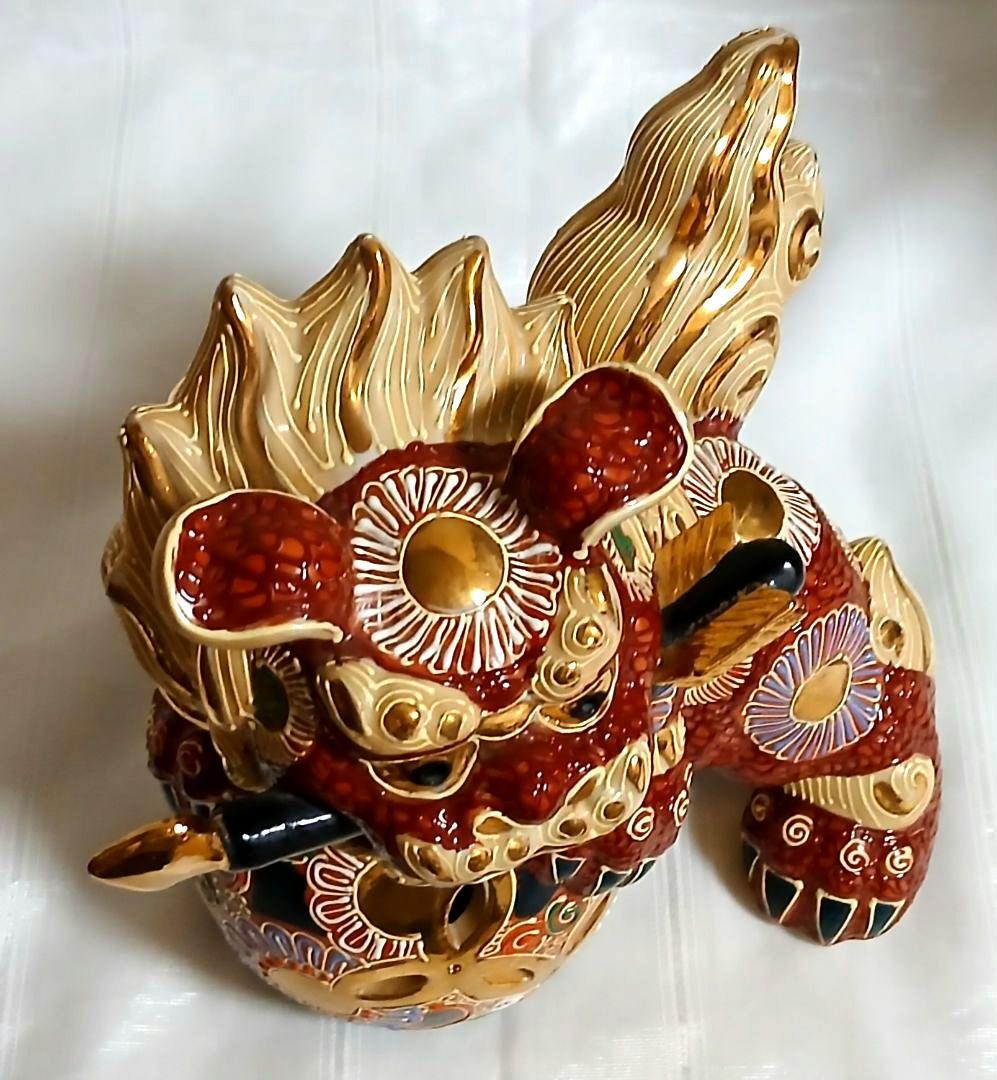 九谷焼 玉獅子 弓矢 置物 縁起物 家運隆盛 家庭繁栄