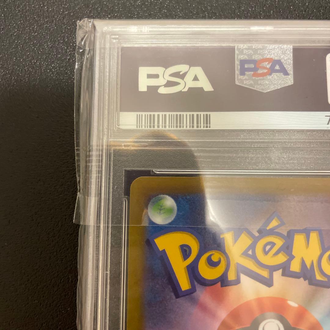 【PSA10】ピカチュウ CHR S10a ダークファンタズマ 073/071