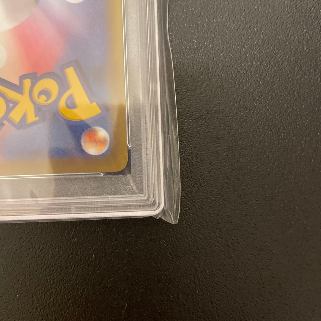 【PSA10】ピカチュウ CHR S10a ダークファンタズマ 073/071