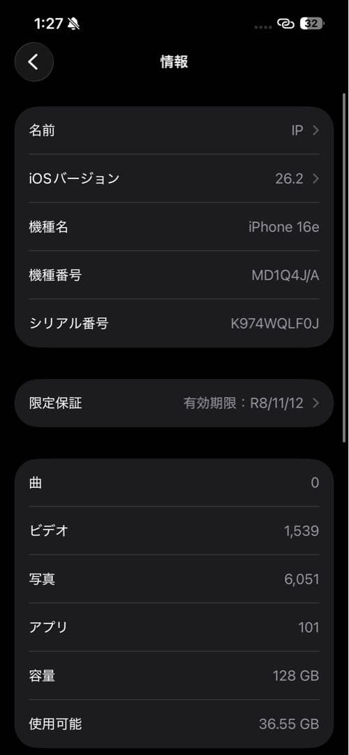 ［美品］Apple iPhone 16e 128gb本体 SIMフリーブラック