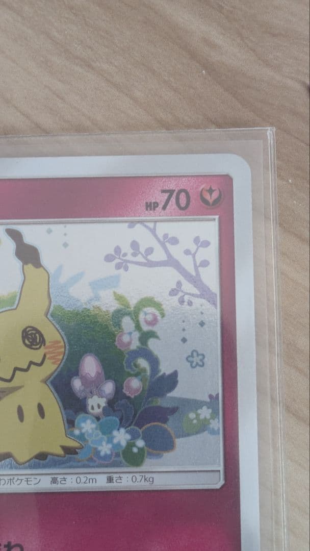 ゆ*う様 ポケモンカードスペシャルボックス　ミミッキュ　プロモ　ミミッキュだよ