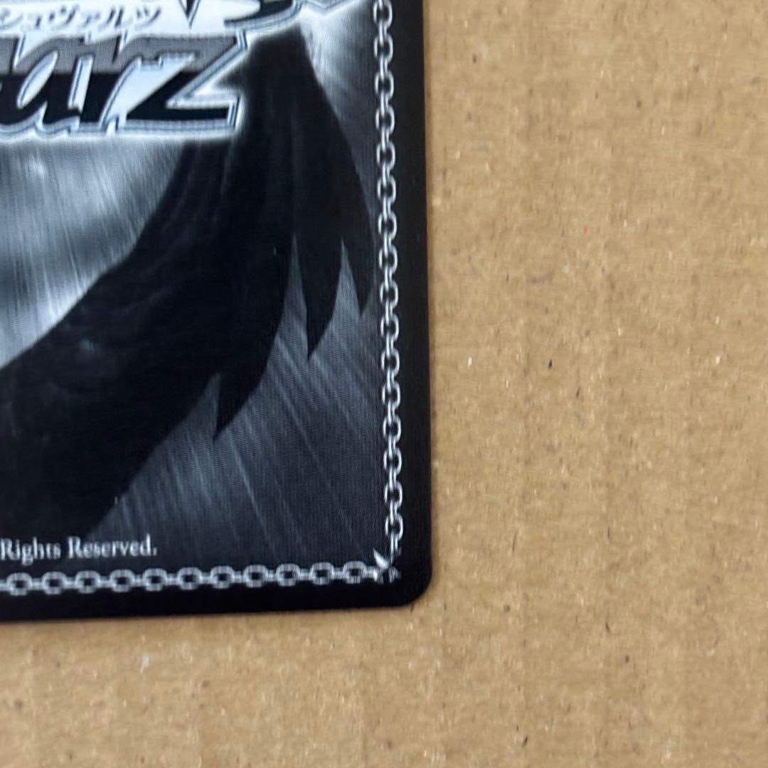 ヴァイスシュヴァルツ “私の勇気”松原花音 SSPカード　サイン