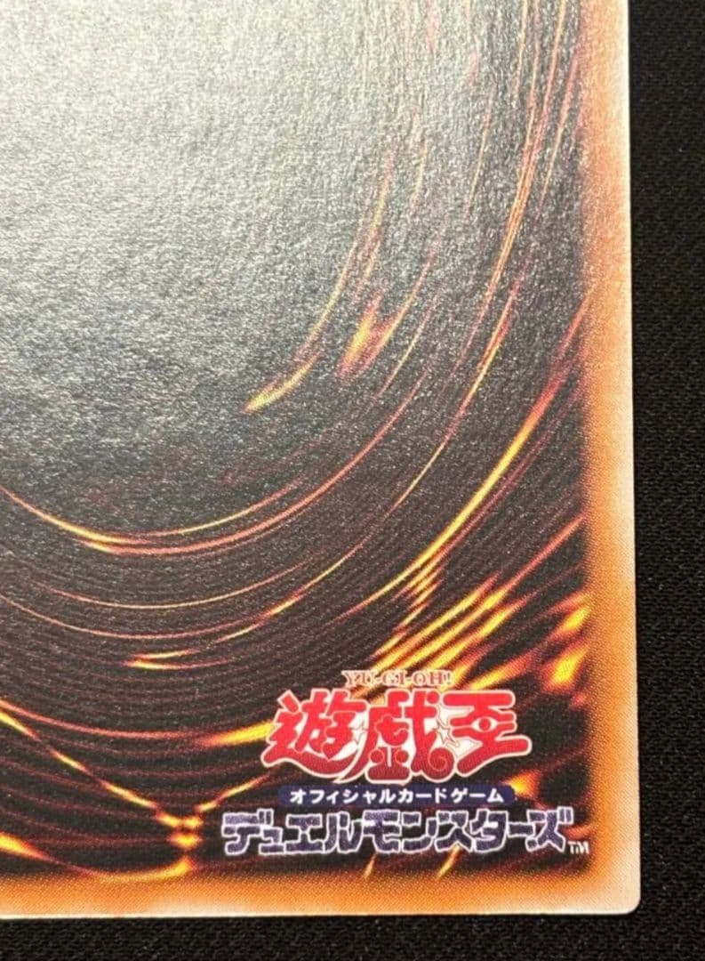 遊戯王　カオスソルジャー　レリーフ　美品