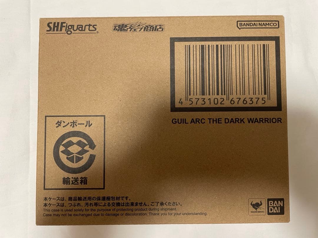 U*ー様 闇戦士　ギルアーク　ウルトラマンアーク　フィギュアーツ　S.H.Fig