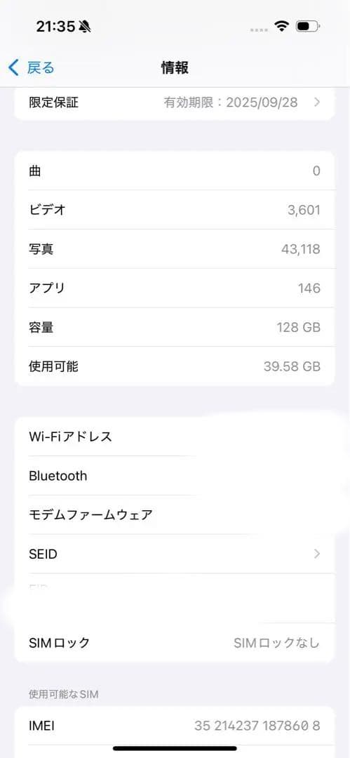 iphone 16 128GB SIMフリー