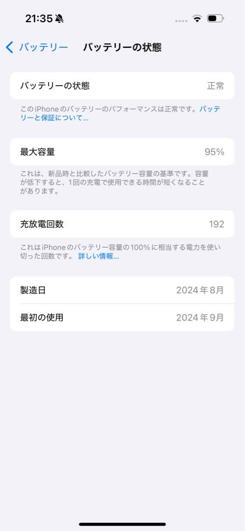 iphone 16 128GB SIMフリー