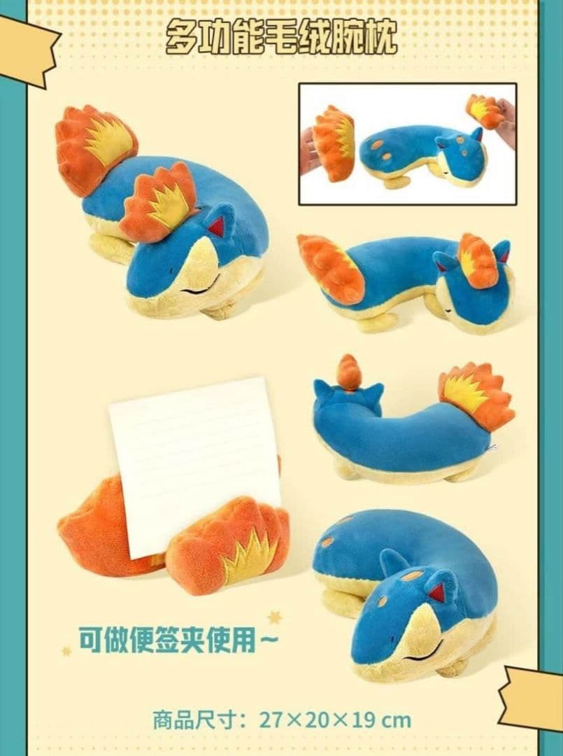 マグマラシ ぬいぐるみ 海外ポケモンセンター限定 （マグネット内蔵）タグ付き
