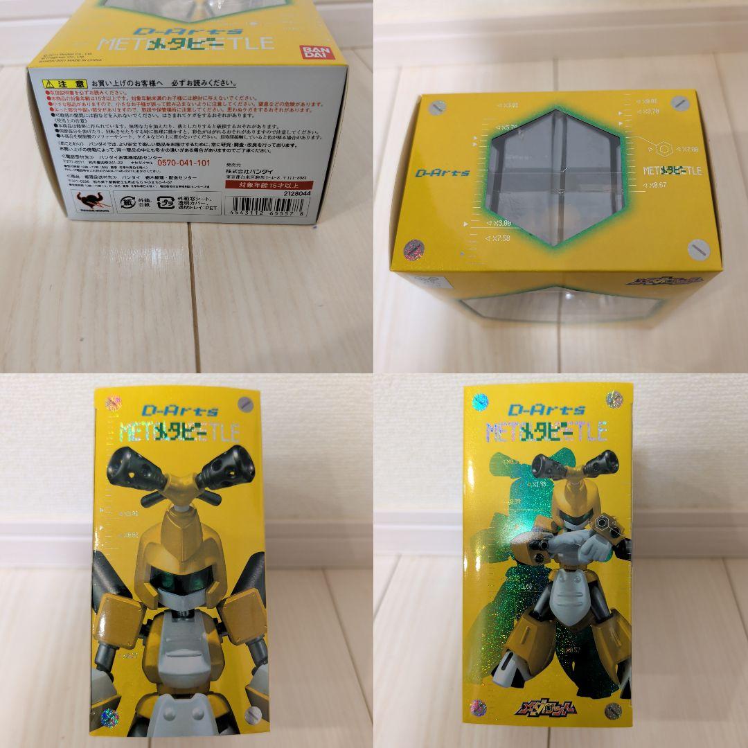 メダロット メタビー ロクショウ フィギュア D-Arts