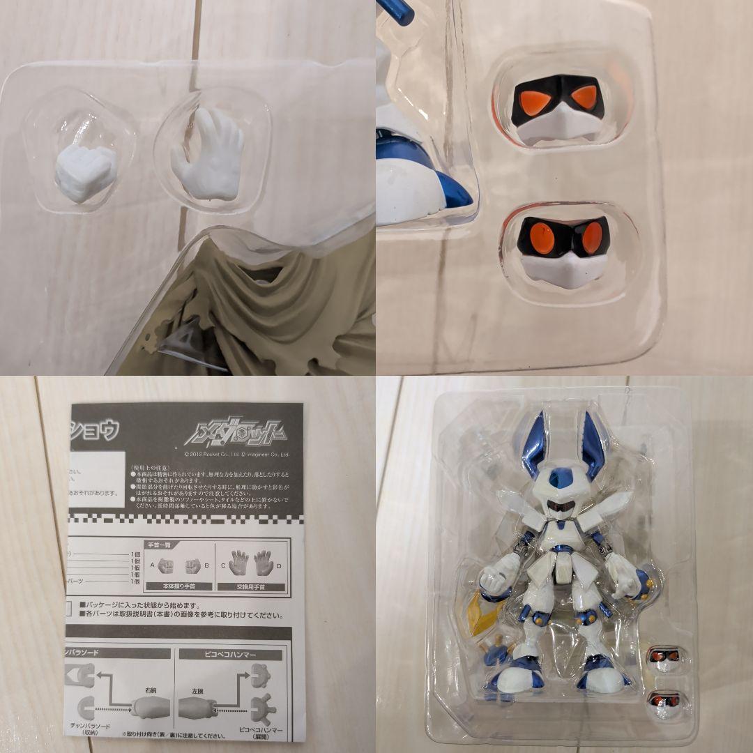 メダロット メタビー ロクショウ フィギュア D-Arts