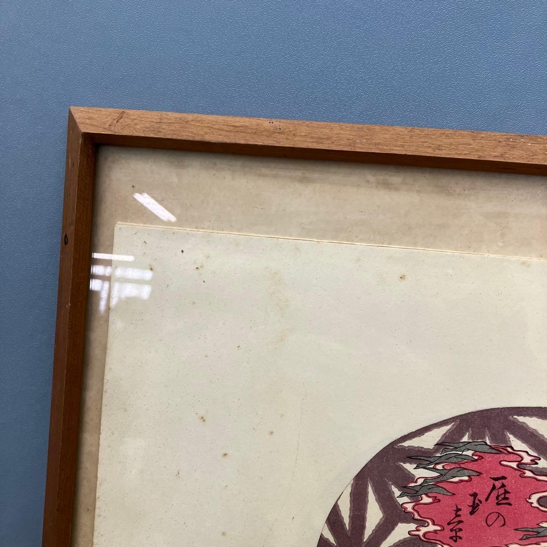 昭和レトロ 豊原国周 団扇絵 木版画 「江戸の華」 額装品 幕末 明治 浮世絵