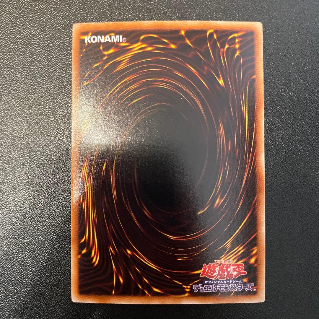 遊戯王　ナチュル・ビースト　dt シークレット　①