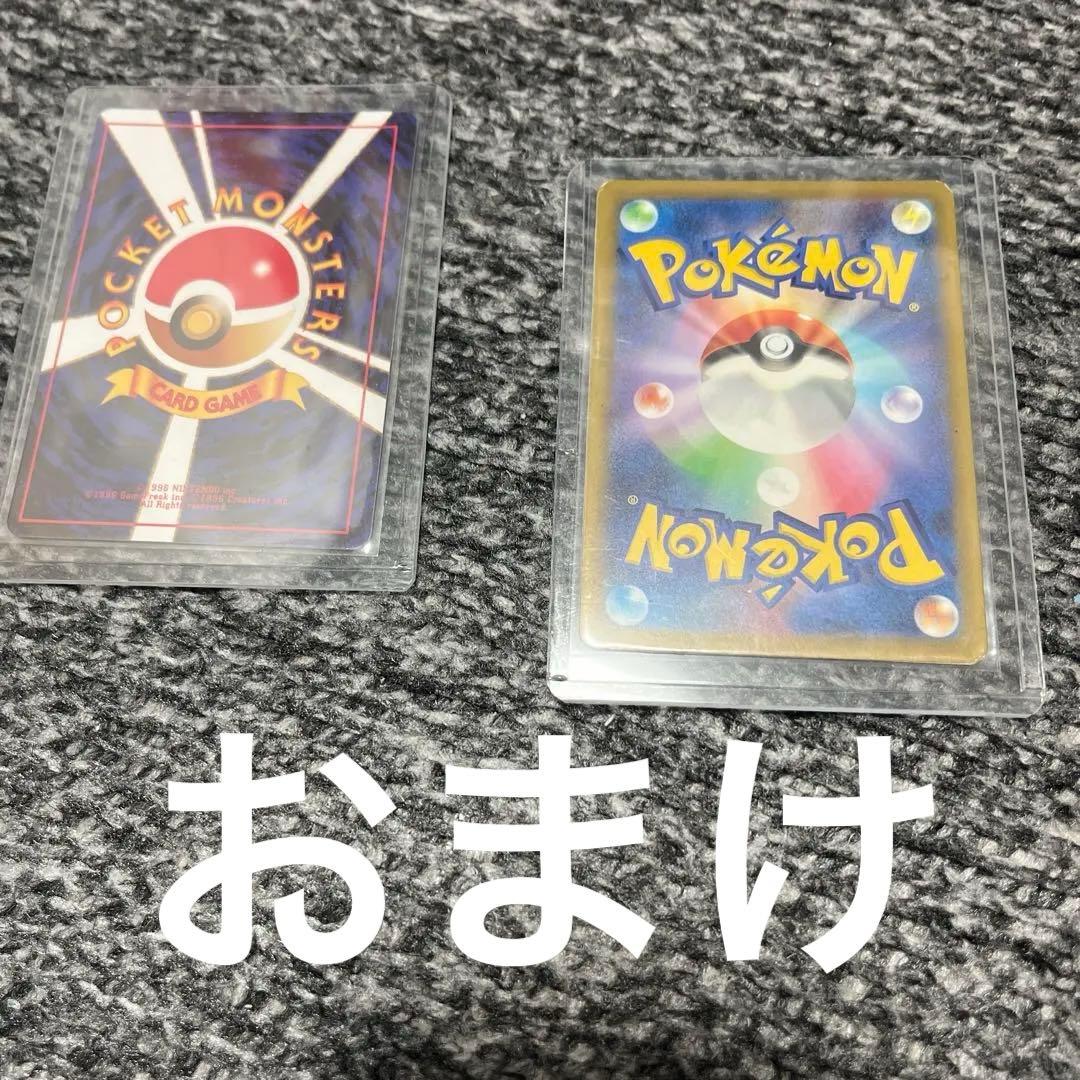 R*m様 ポケモンカード引退品 sr ar 汎用 box 新弾 おまけあり!