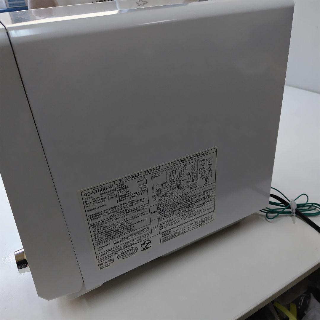 SHARP　シャープ　RE-S1000-W　オーブンレンジ　2019年製