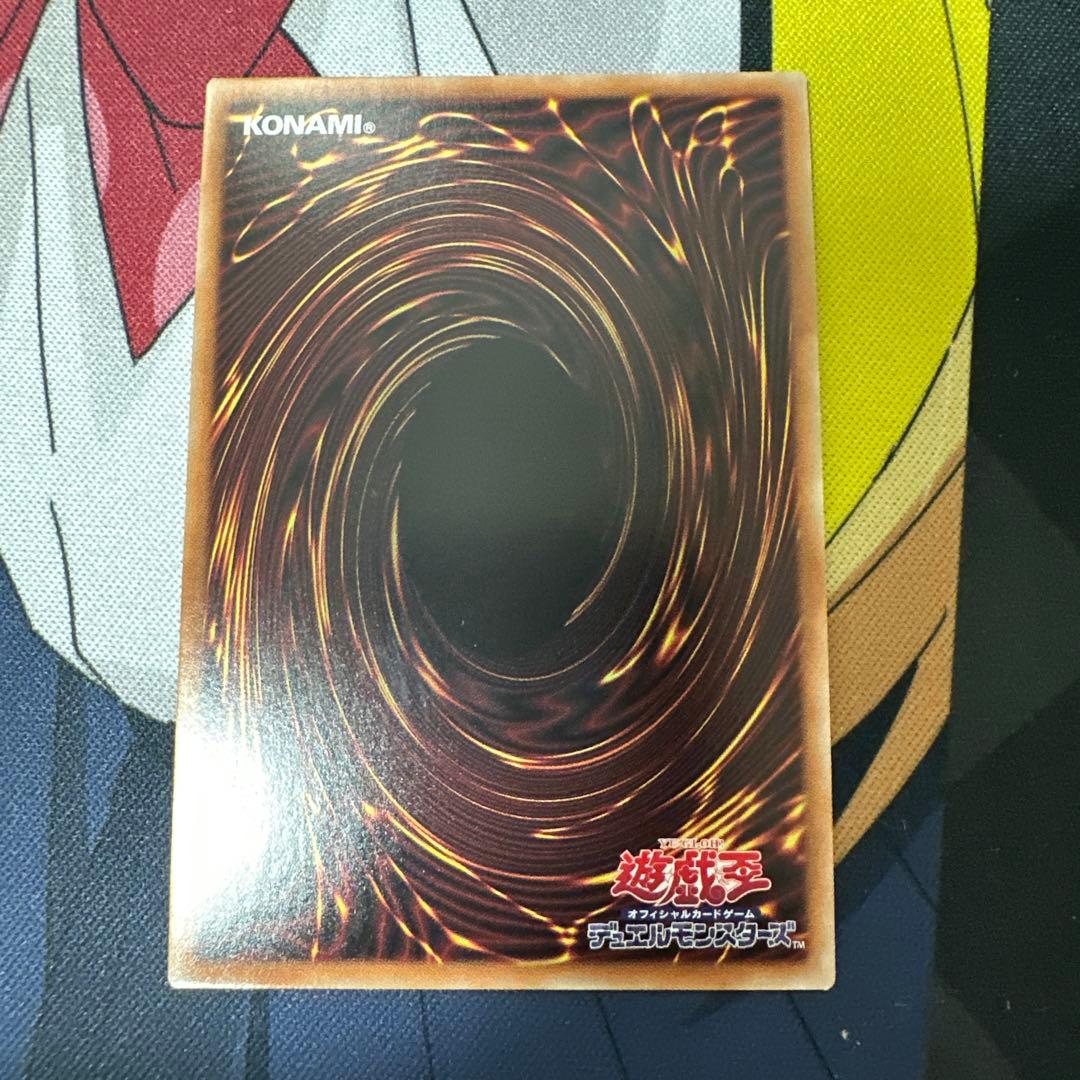 滅びの黒魔術師 プリズマ