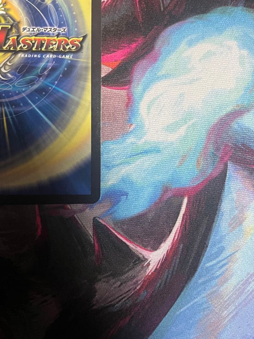 ボルシャック・ドギラゴン プロモ 色あせ