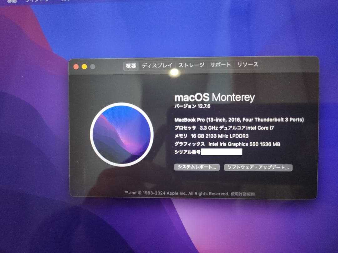 MacBook Pro 13インチ,16GB,Core i7,1TB