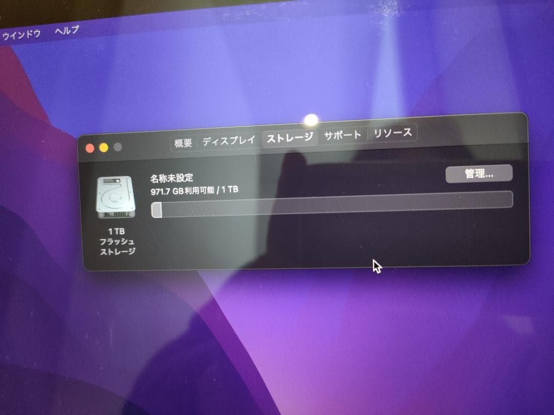 MacBook Pro 13インチ,16GB,Core i7,1TB