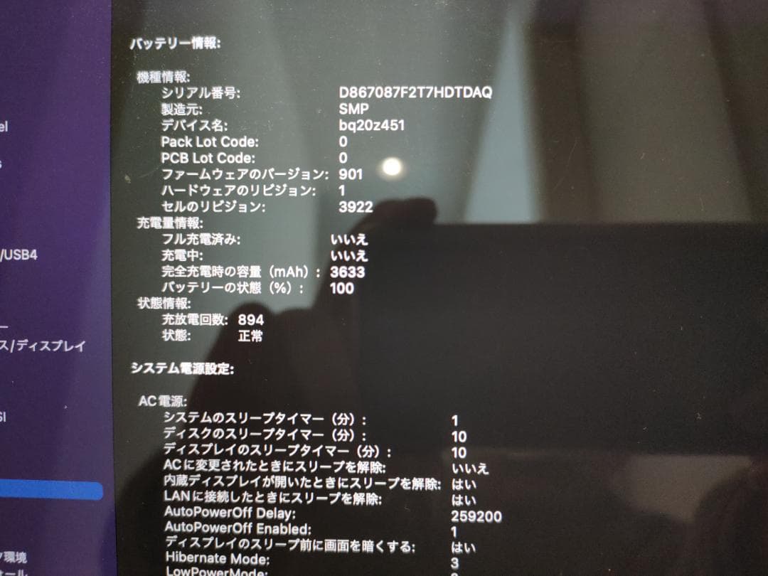 MacBook Pro 13インチ,16GB,Core i7,1TB