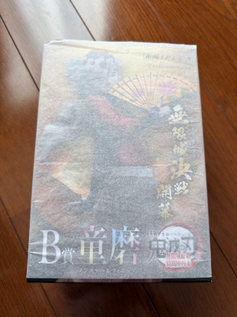アニプレックスオンラインくじ　鬼滅の刃　童磨ノンスケールフィギュア