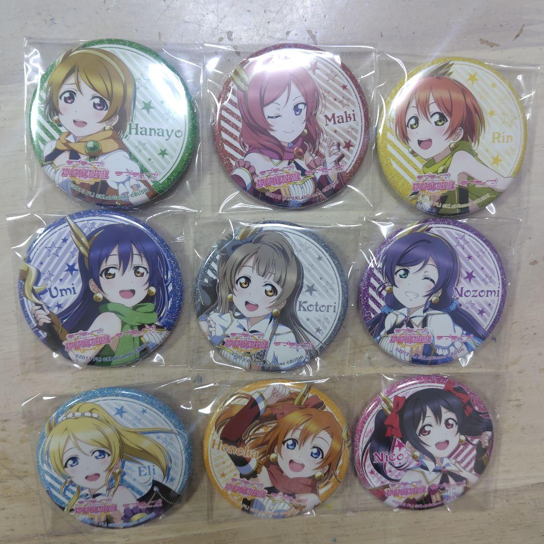 ラブライブ!スクフェス感謝祭2019 記念トレーディング缶バッジ μ’s