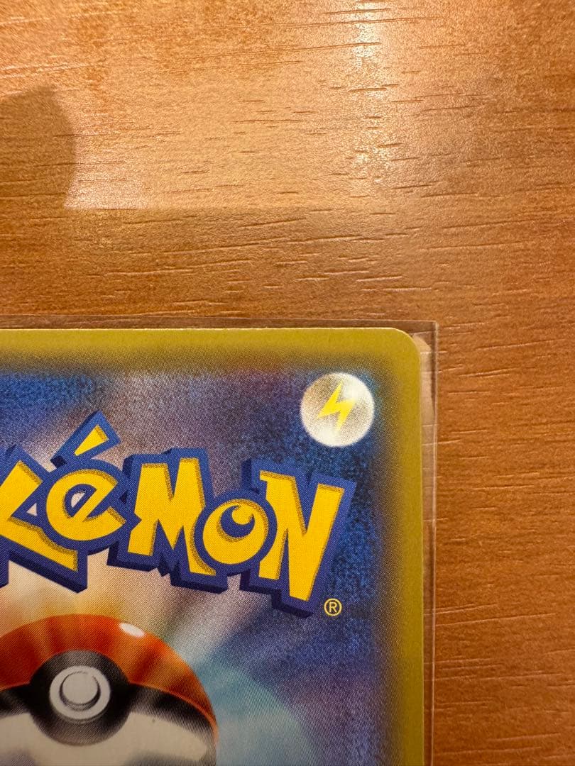 メガレックウザEX 25th プロモ ポケモンカードゲーム MレックウザEX