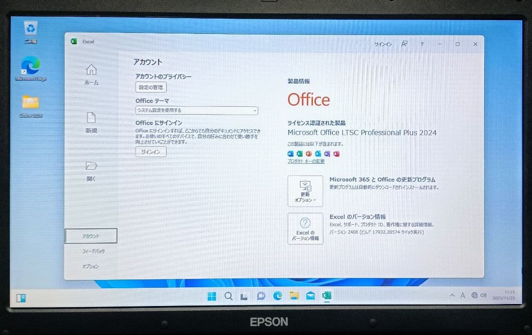 EPSON Endeavor Corei7 メモリ8GB 新品SSD256GB