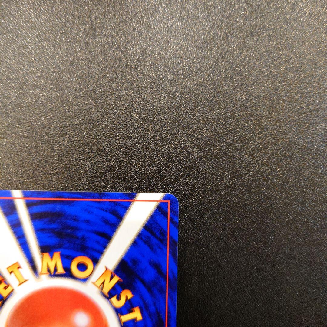 美品）ポケモンカード旧裏　カツラのリザードン　十字ホロ　大玉ホロ