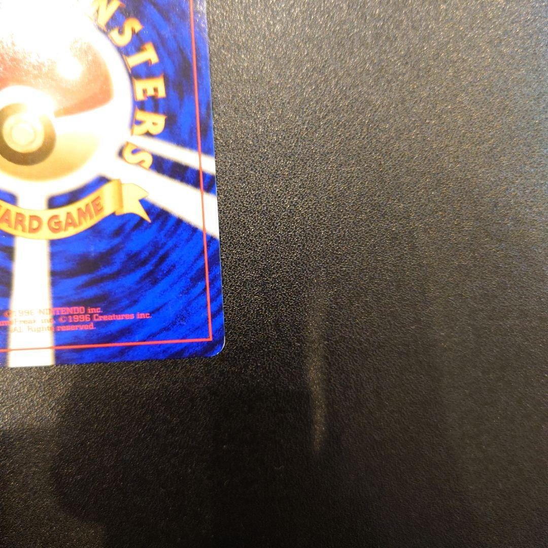 美品）ポケモンカード旧裏　カツラのリザードン　十字ホロ　大玉ホロ