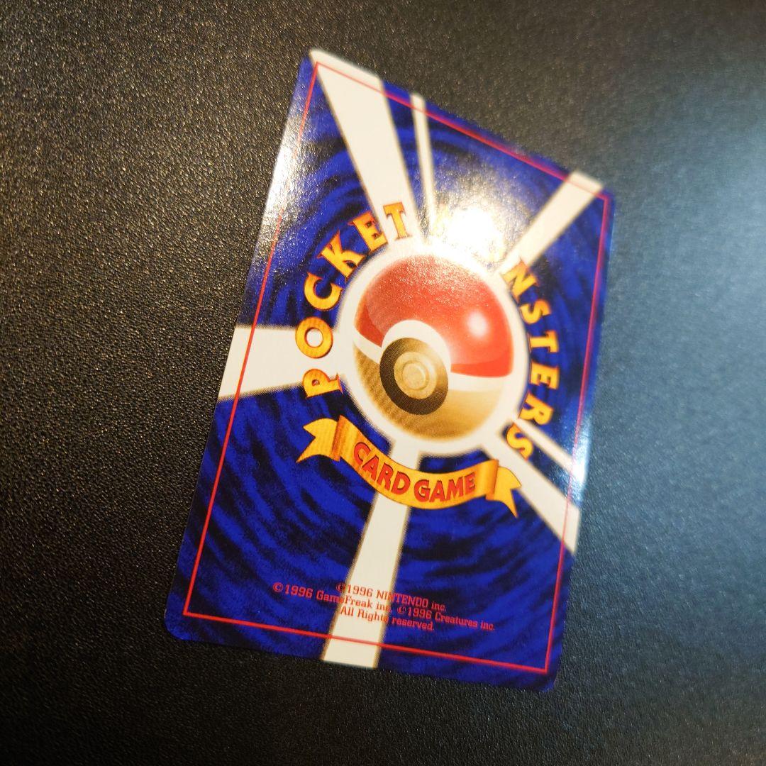 美品）ポケモンカード旧裏　カツラのリザードン　十字ホロ　大玉ホロ