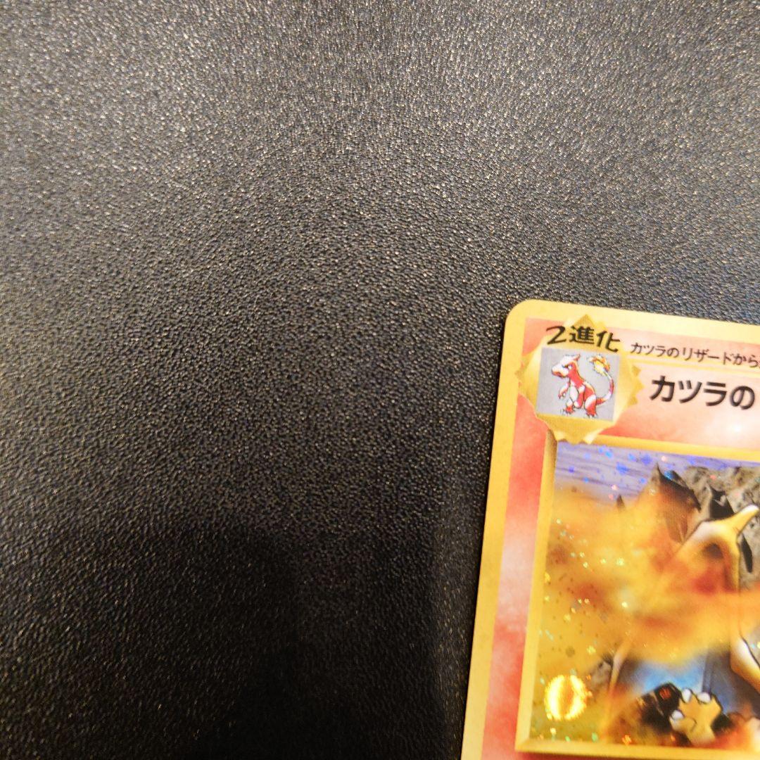 美品）ポケモンカード旧裏　カツラのリザードン　十字ホロ　大玉ホロ