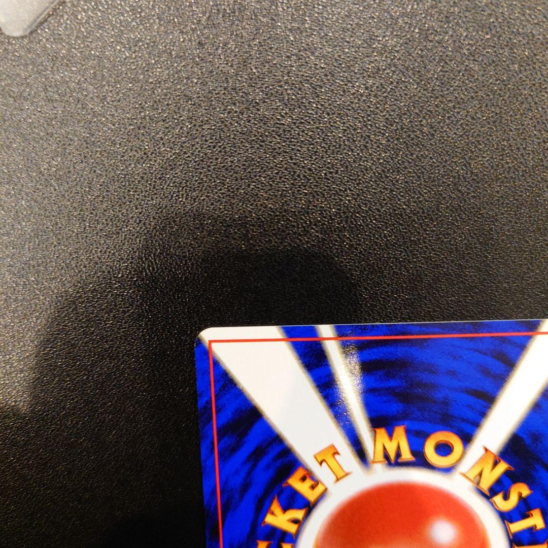 美品）ポケモンカード旧裏　カツラのリザードン　十字ホロ　大玉ホロ