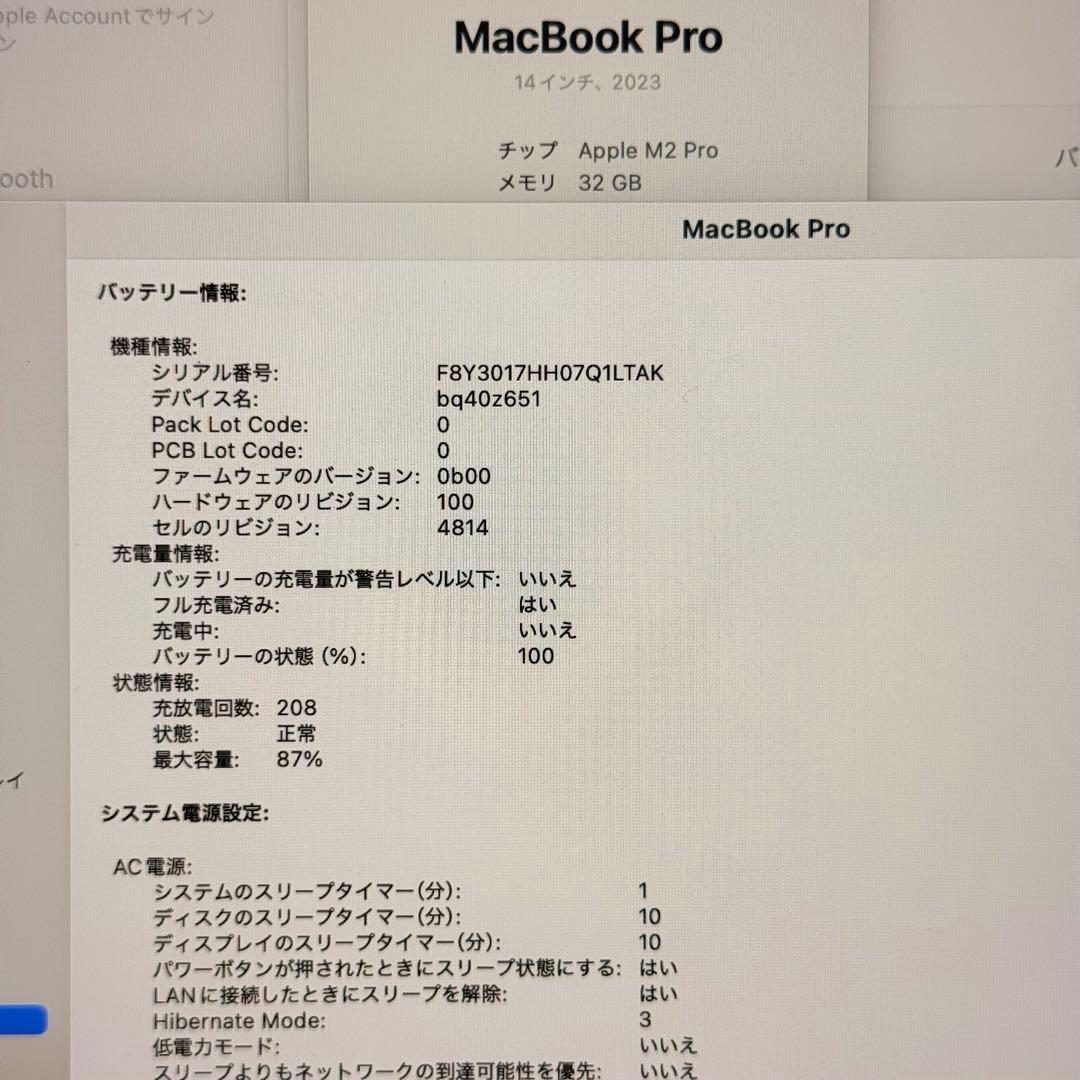 MacBook pro 14インチ 2023 メモリ32GB SSD512GB！