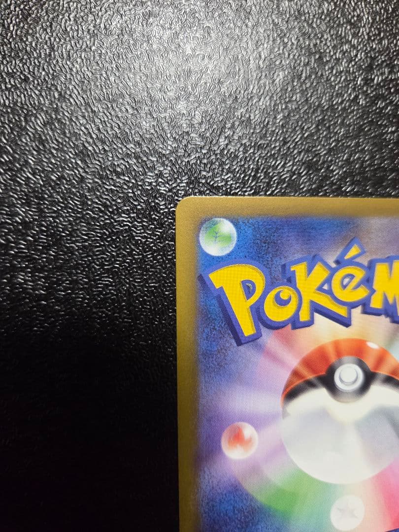 メイのはげまし SAR 115/080 拡張パック ムニキスゼロ