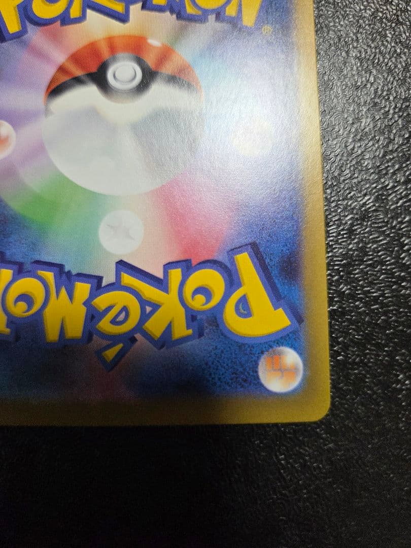 メイのはげまし SAR 115/080 拡張パック ムニキスゼロ