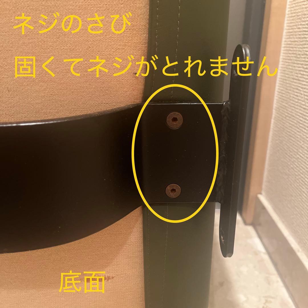 【レトロ家具】チェア 椅子 1P 1人掛け