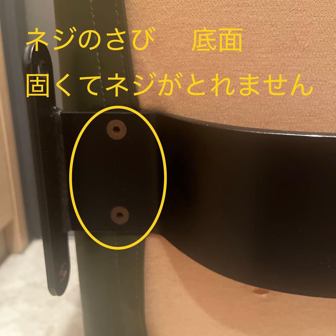 【レトロ家具】チェア 椅子 1P 1人掛け