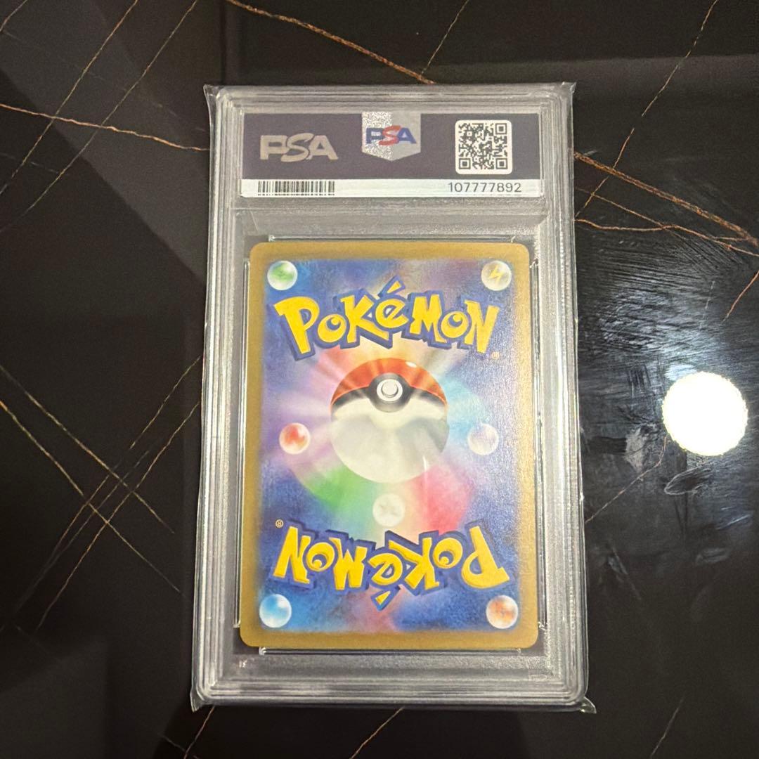 リオル2023 ポケモン SV3 JP ハラバリー ART RARE