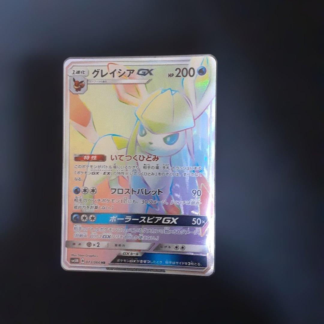 は*ぱ様 ポケモンカードセット 多数の特別カードA~Cレギュレーション　まとめ売