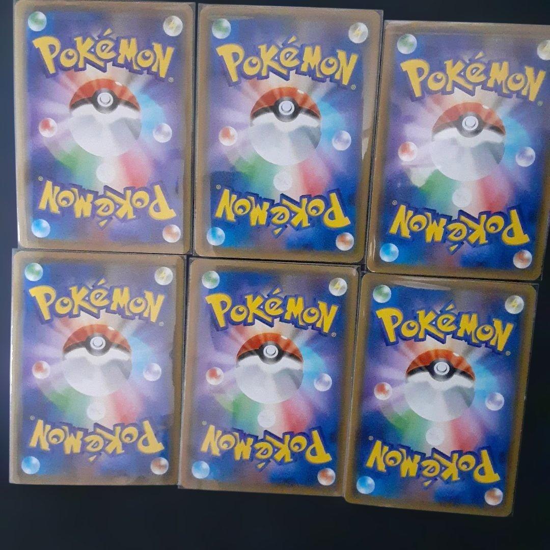 は*ぱ様 ポケモンカードセット 多数の特別カードA~Cレギュレーション　まとめ売