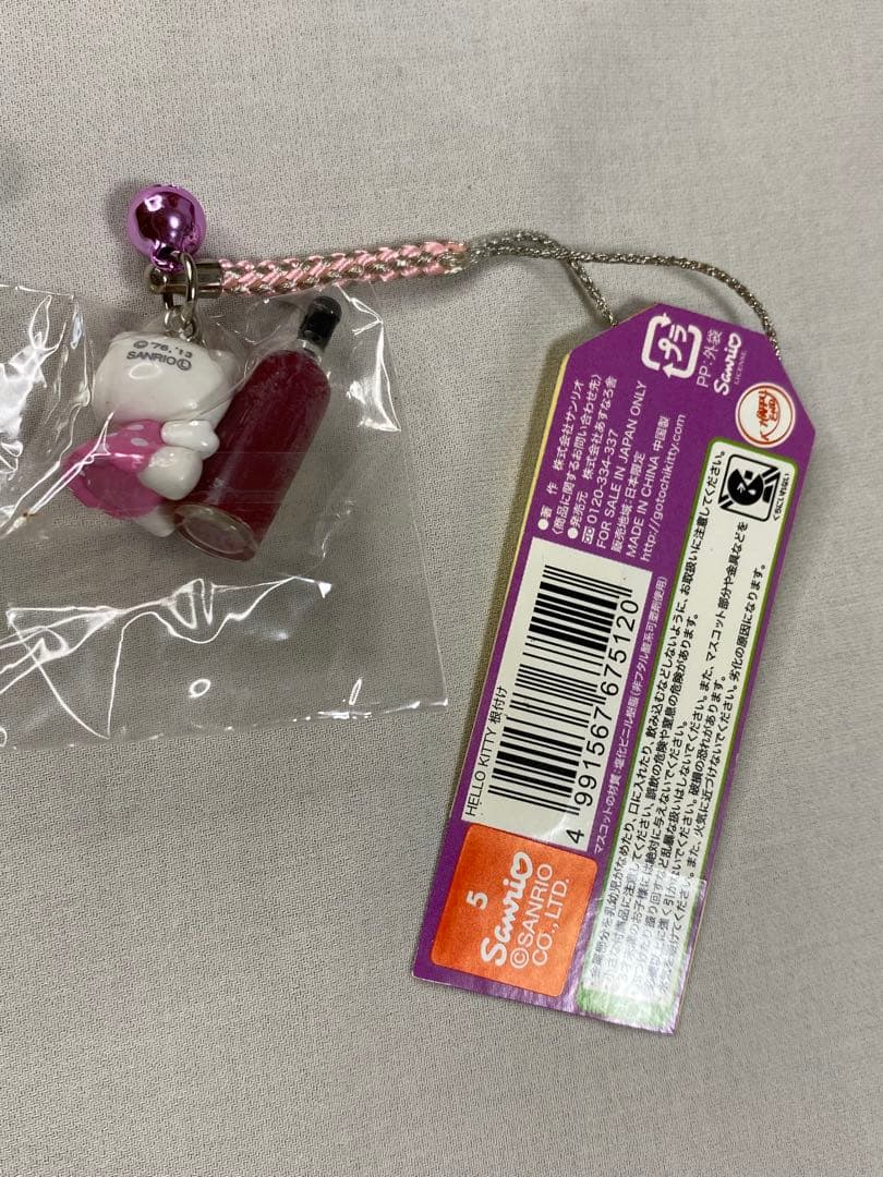 【限定】ご当地キティ まとめ売り 8点 未開封 ストラップ ボールペン