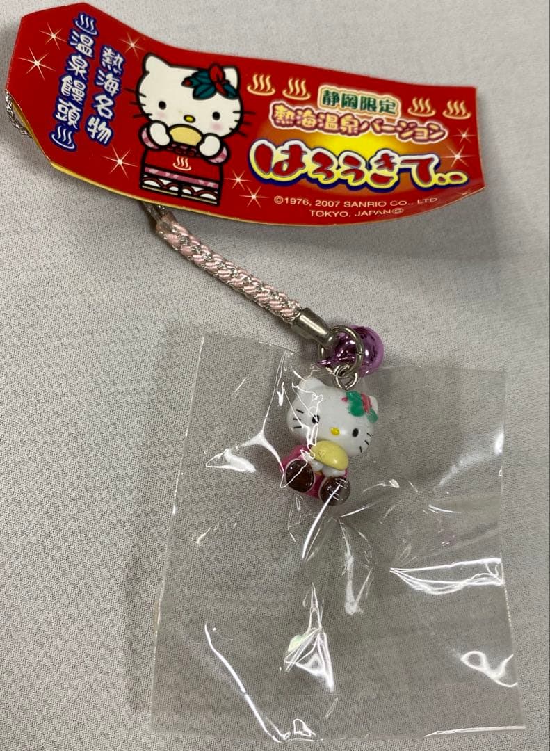【限定】ご当地キティ まとめ売り 8点 未開封 ストラップ ボールペン