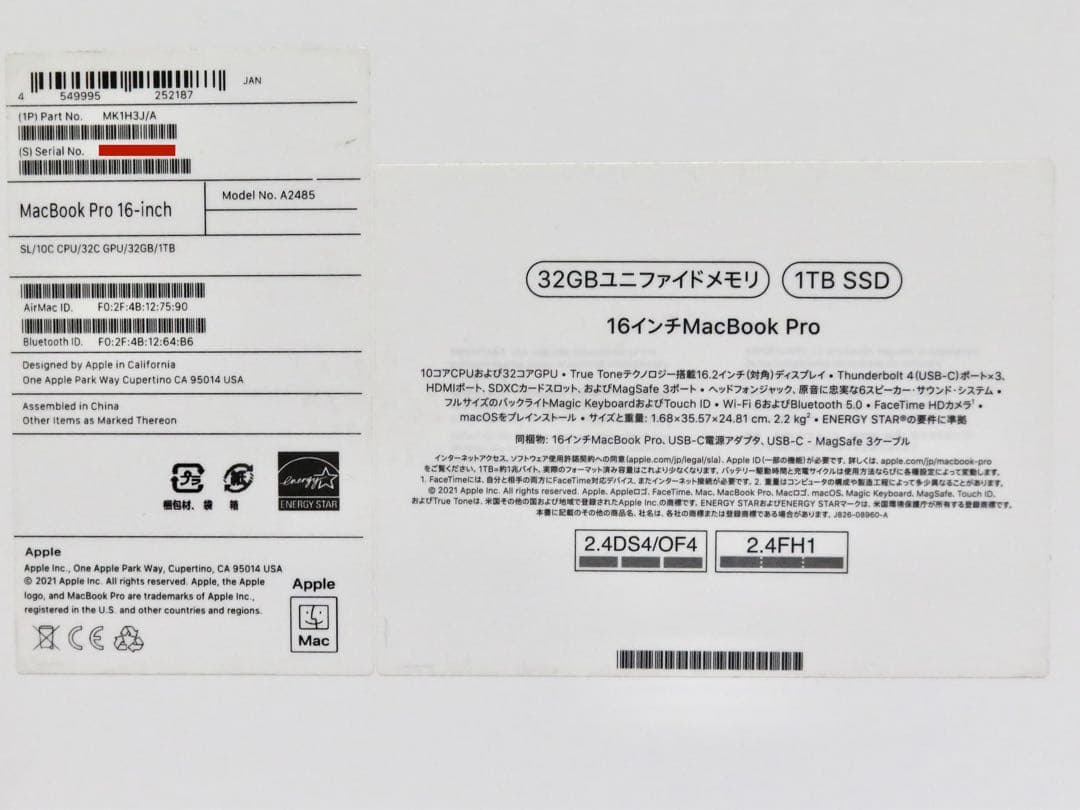 M1Max MacBookPro 16インチ32GB 1TBMK1H3J/A