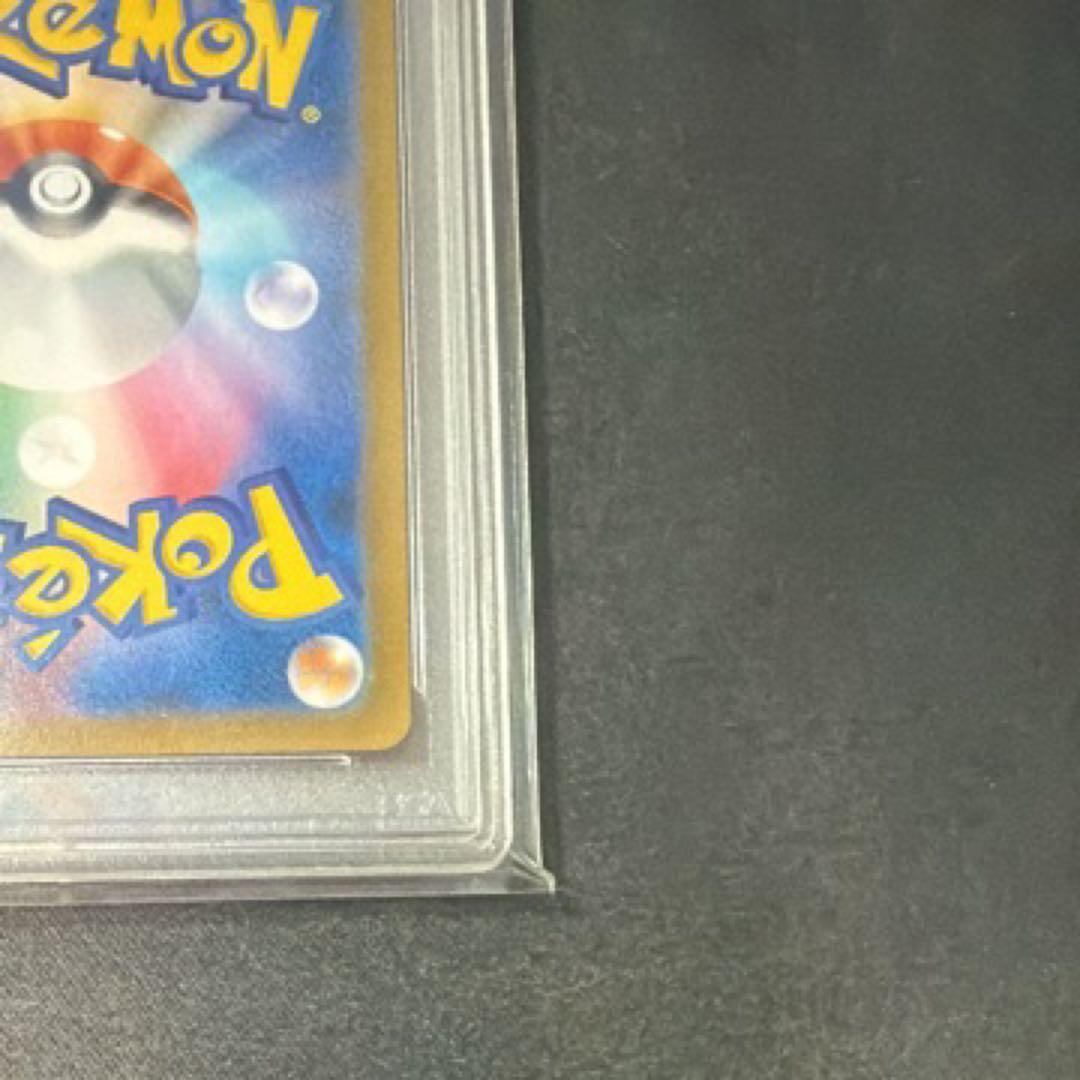 ガラルの仲間たち　sr psa10