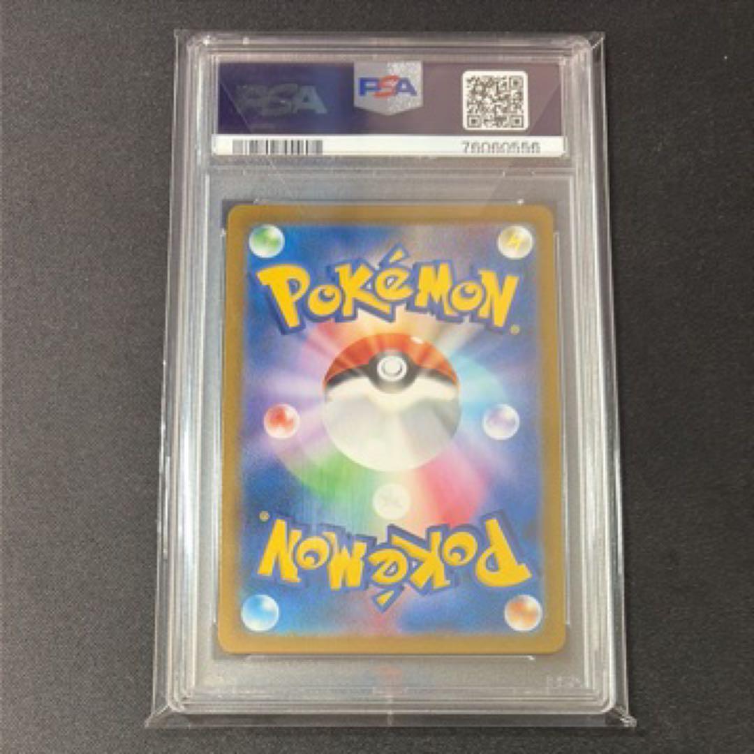 ガラルの仲間たち　sr psa10