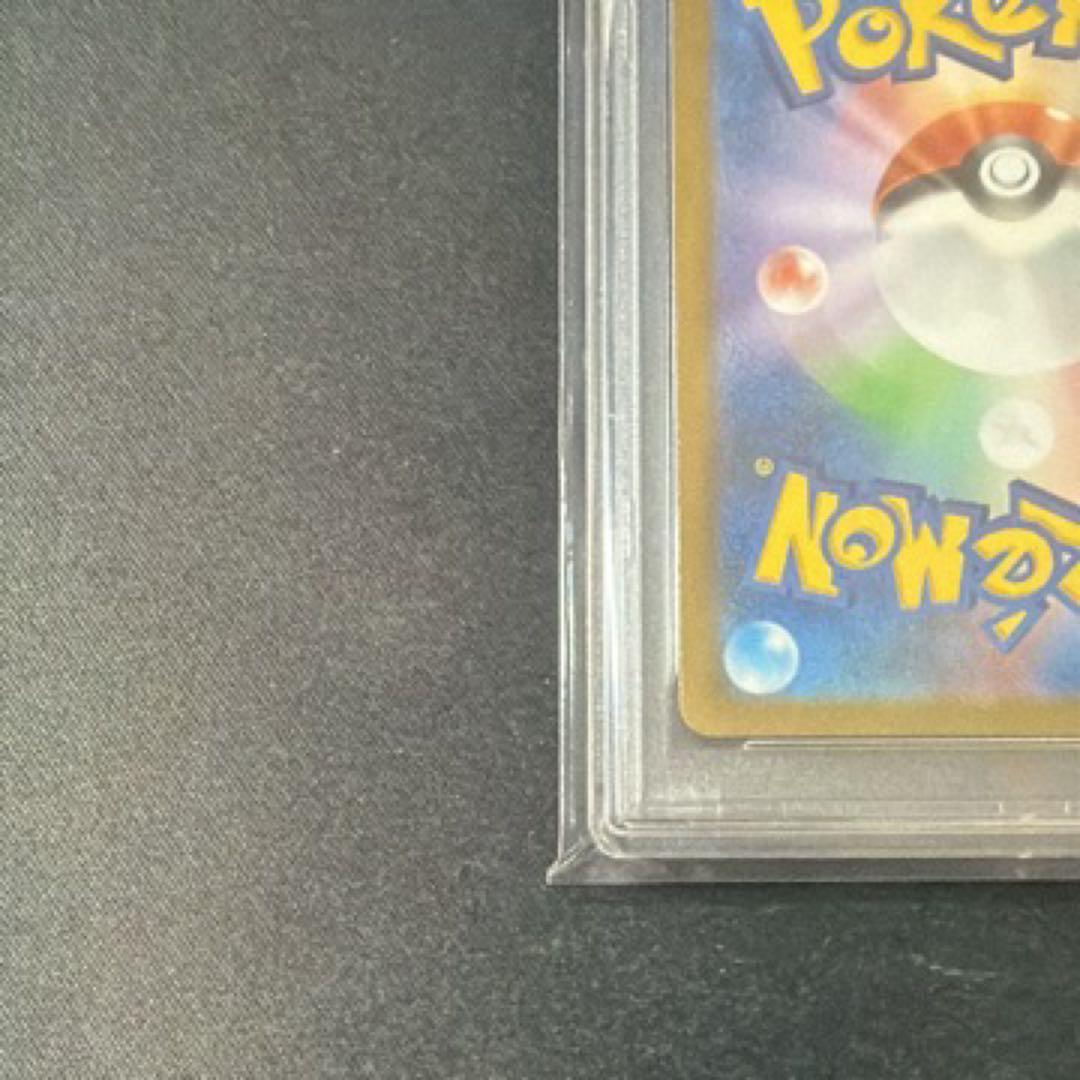 ガラルの仲間たち　sr psa10