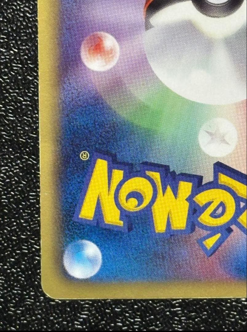 【希少】ゼクロム SR 055/053 アンリミ