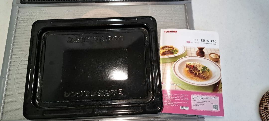 東芝 スチーム オーブンレンジ 石窯ドーム 26L ER-SD70(K)