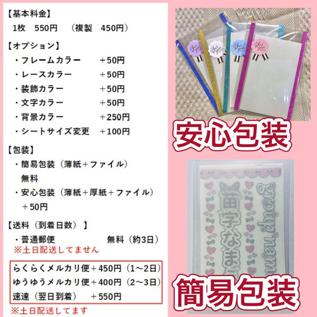 キンブレシート　オーダー　ペン　高品質　可愛い　オリジナル