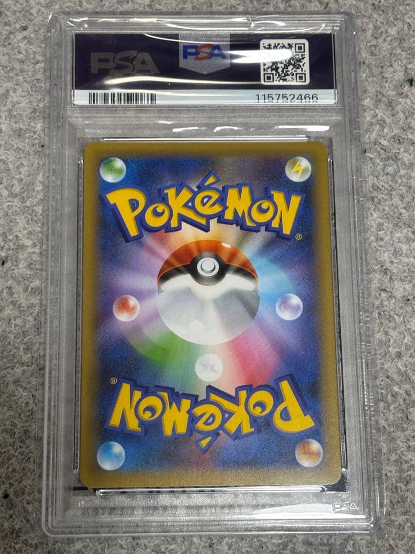 む*き様 【PSA10】 ひかるコイキング 25th プロモカード ポケモン