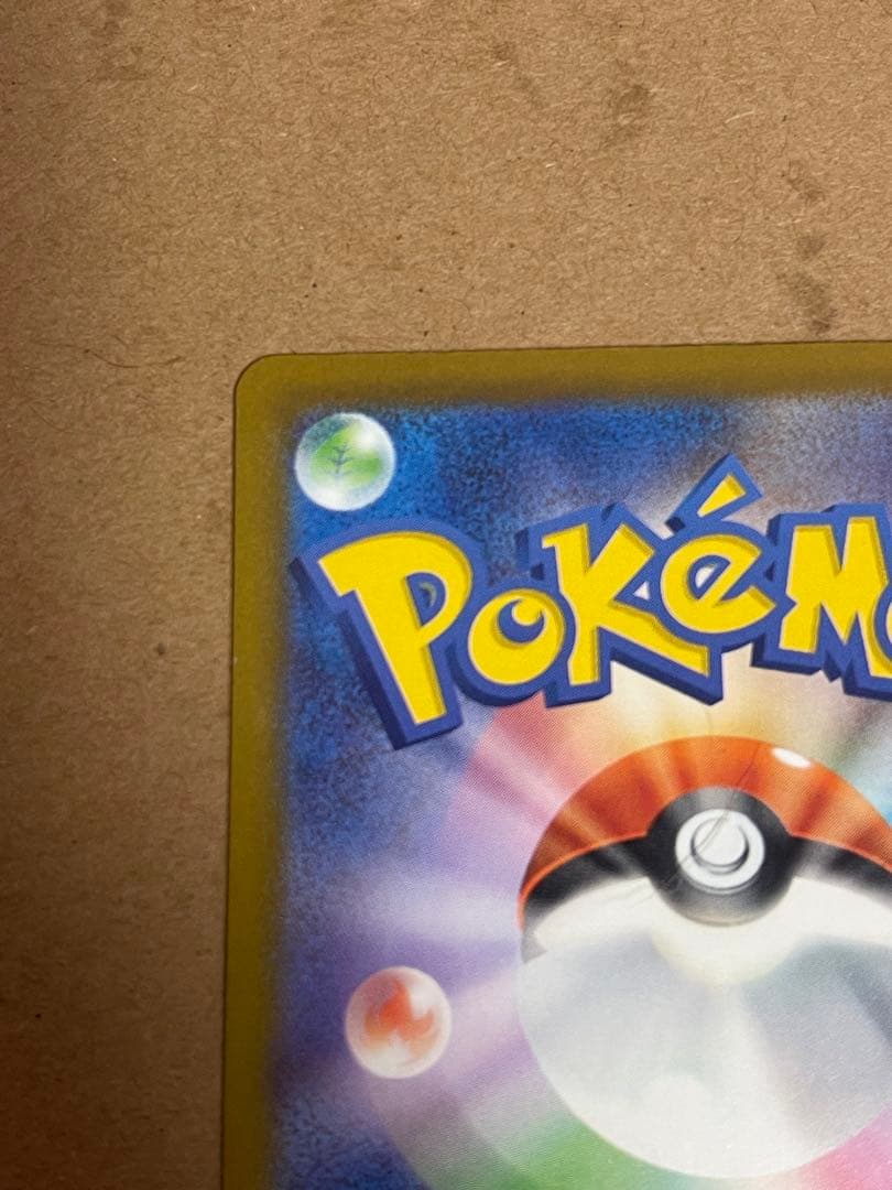 ポケモンカード　ARまとめ売り　カナリィ　キチキギス SAR